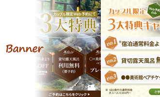 バナーデザイン01