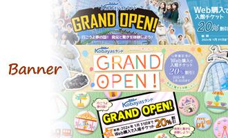 バナーデザイン02