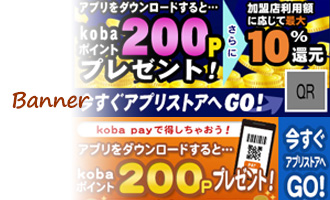 バナーデザイン03