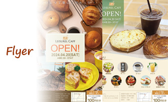 チラシデザイン01