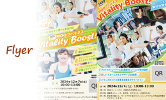 チラシデザイン02