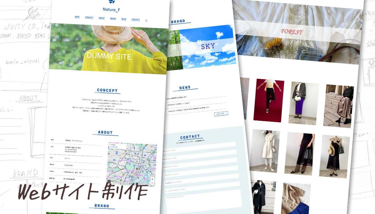 スライドショー　Webサイト